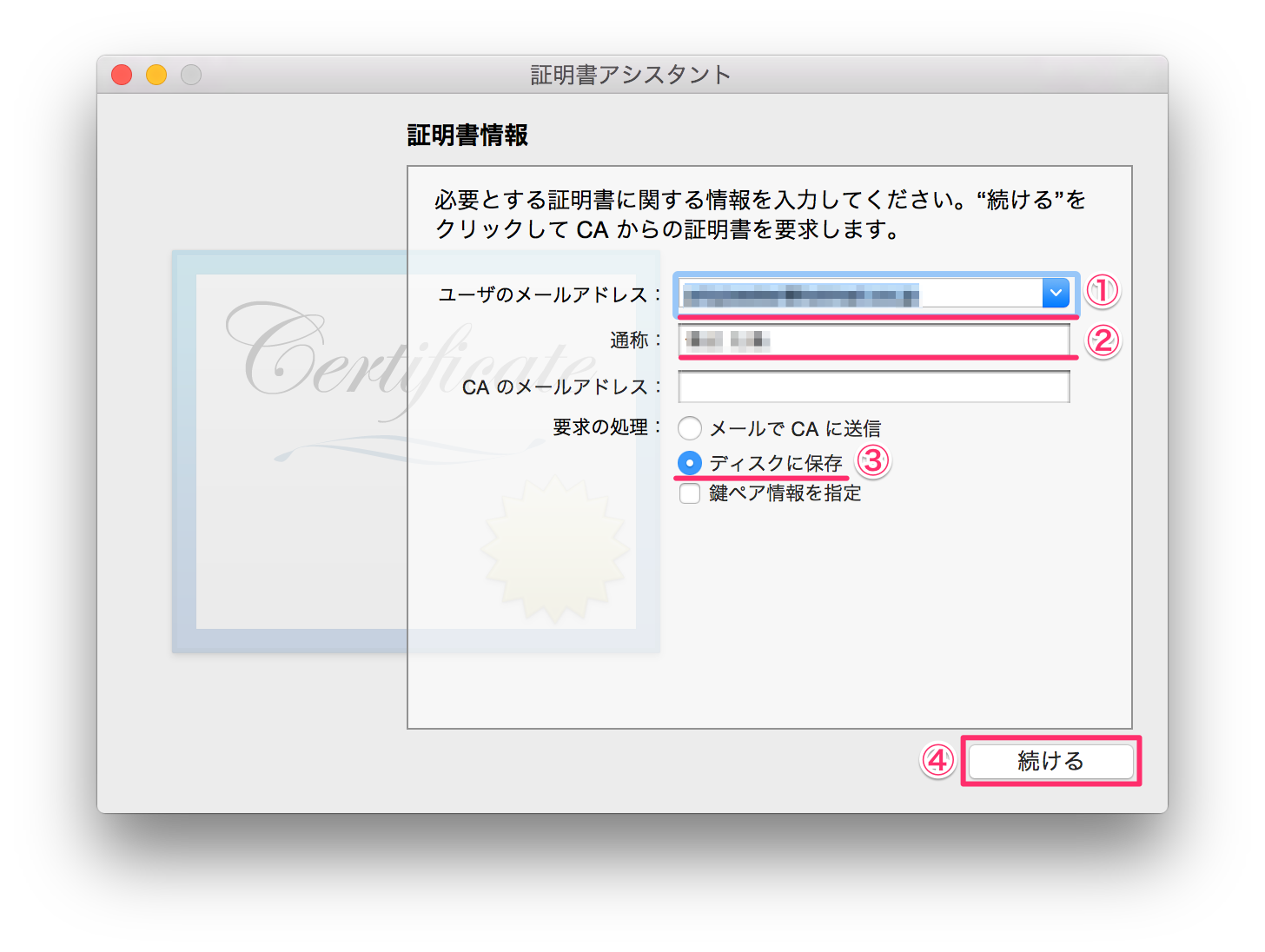 Certificate Assistant