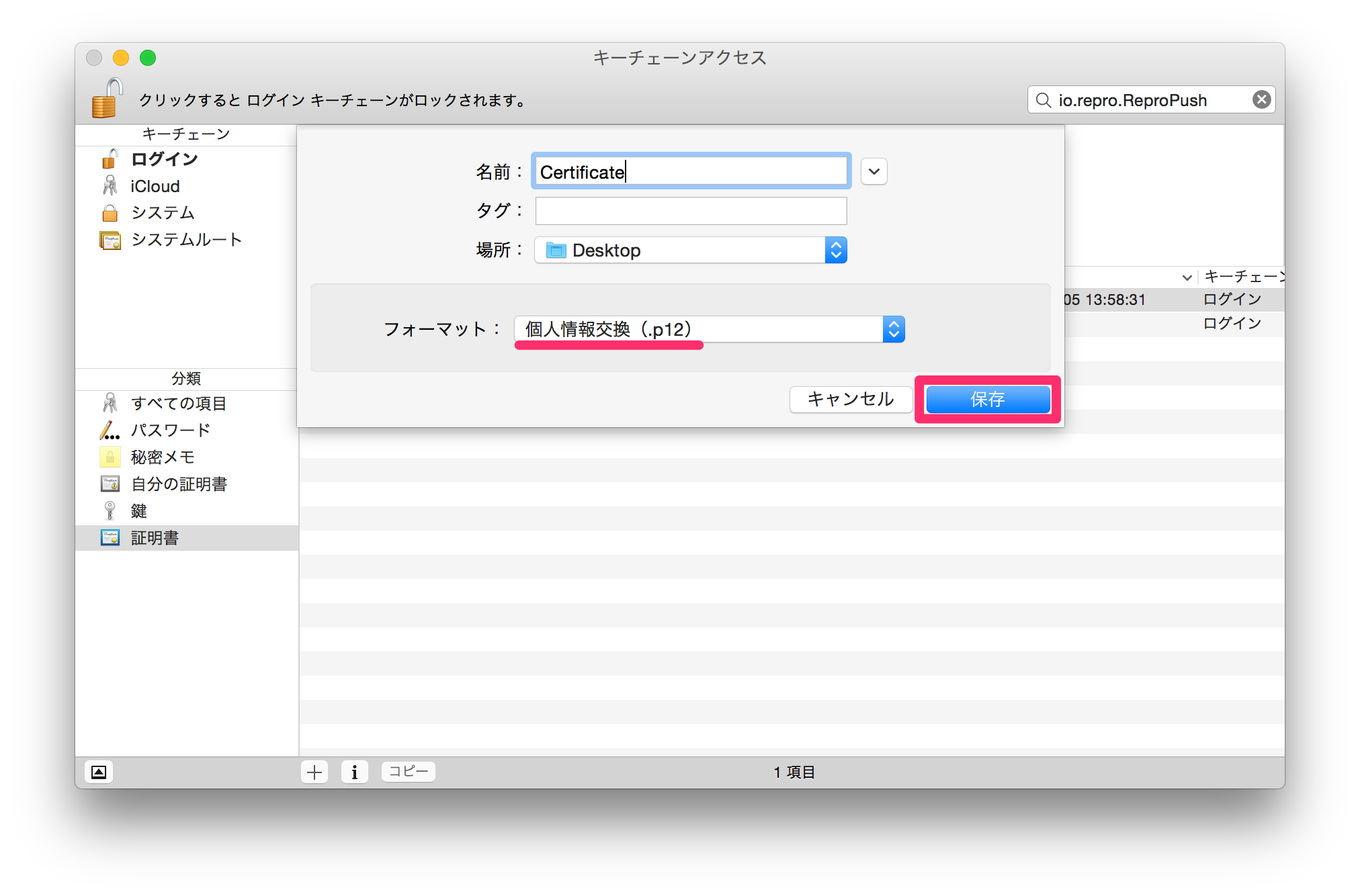 Save Certificate as p12