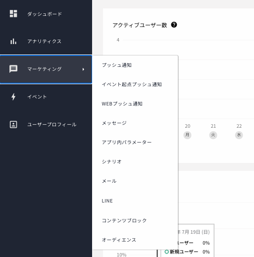 Navigation to the content block list screen
