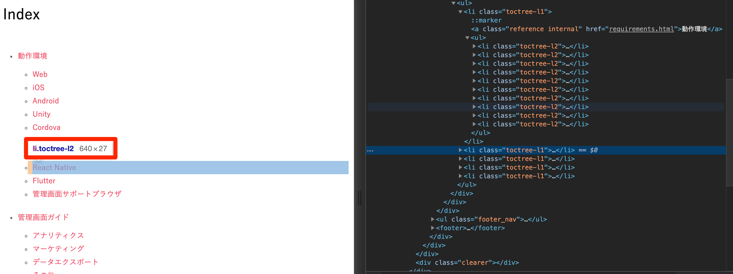 ../../_images/dev_tools_find.png