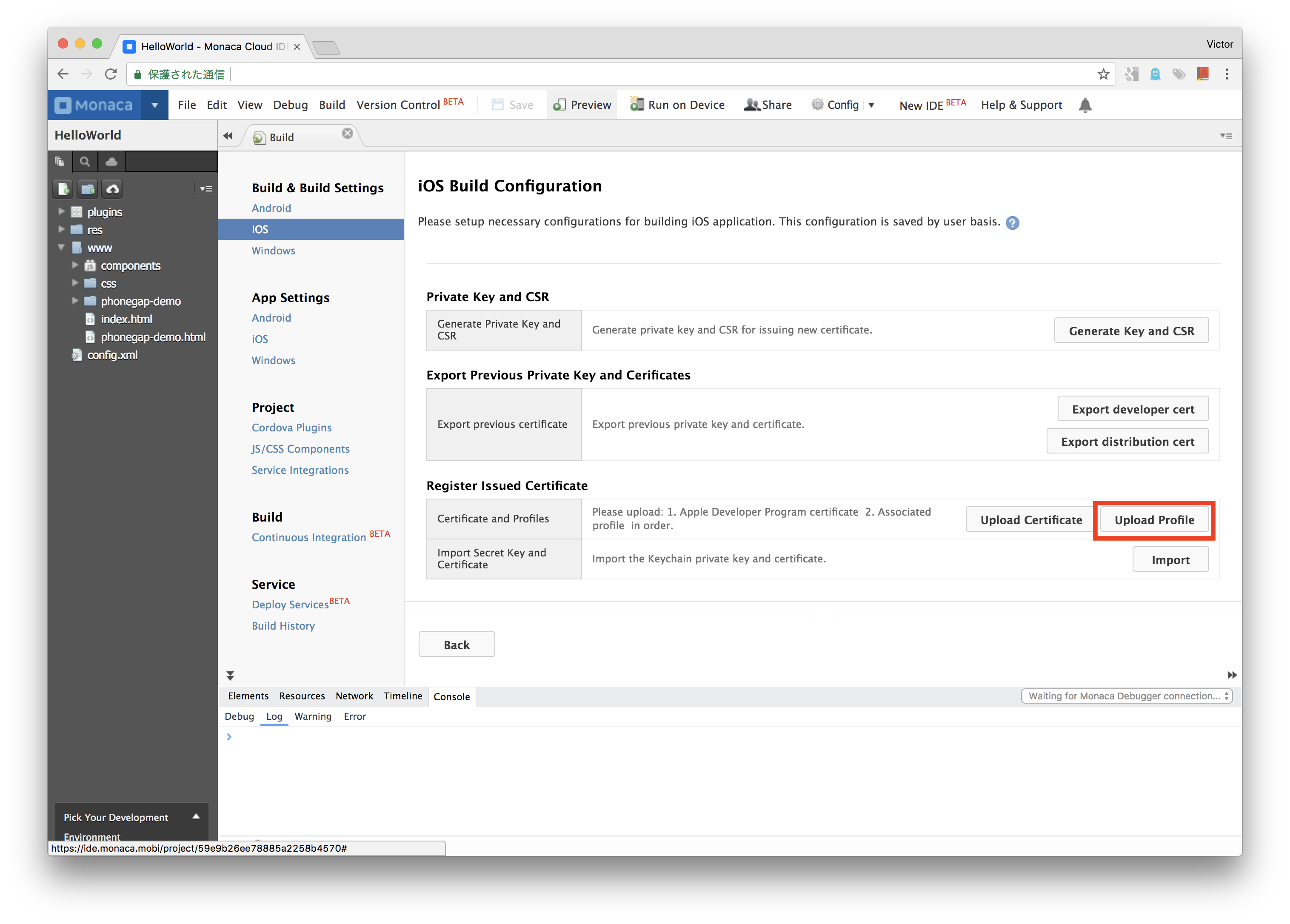 ../../../_images/monaca-ios-provisioning-profile-import.en.png