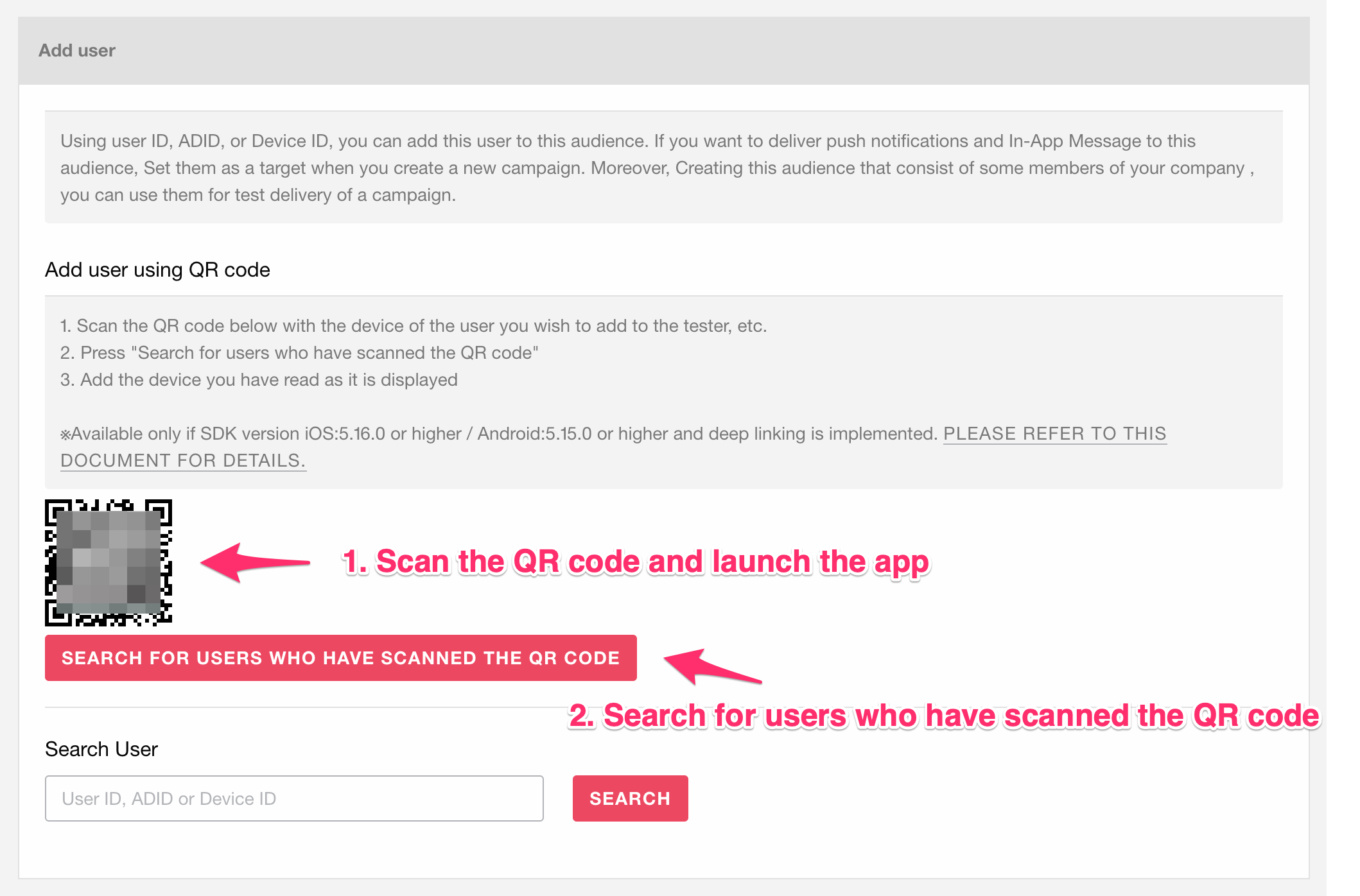 Create audience with specified ID by QR code
