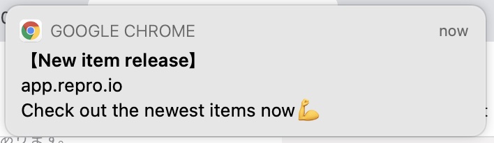 Web Push Notification Creation Step 7