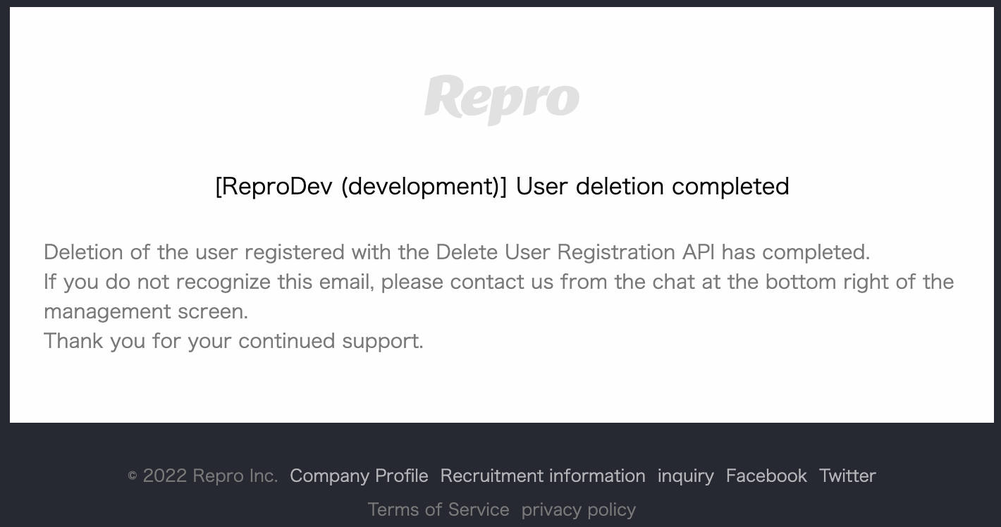 User Data Deletions mail