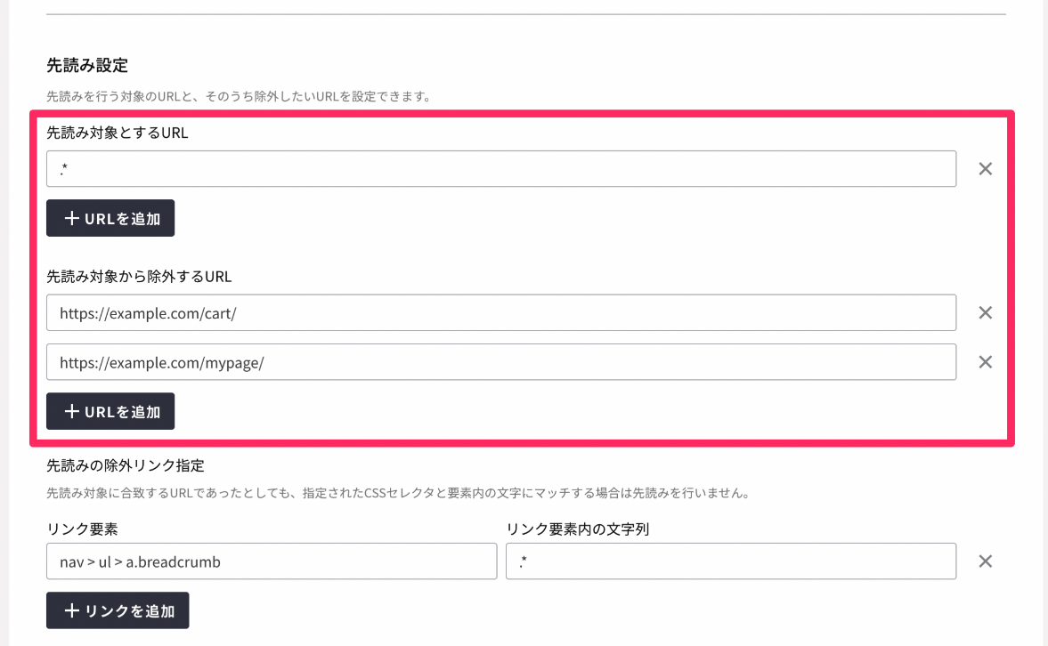 Booster Setting 3