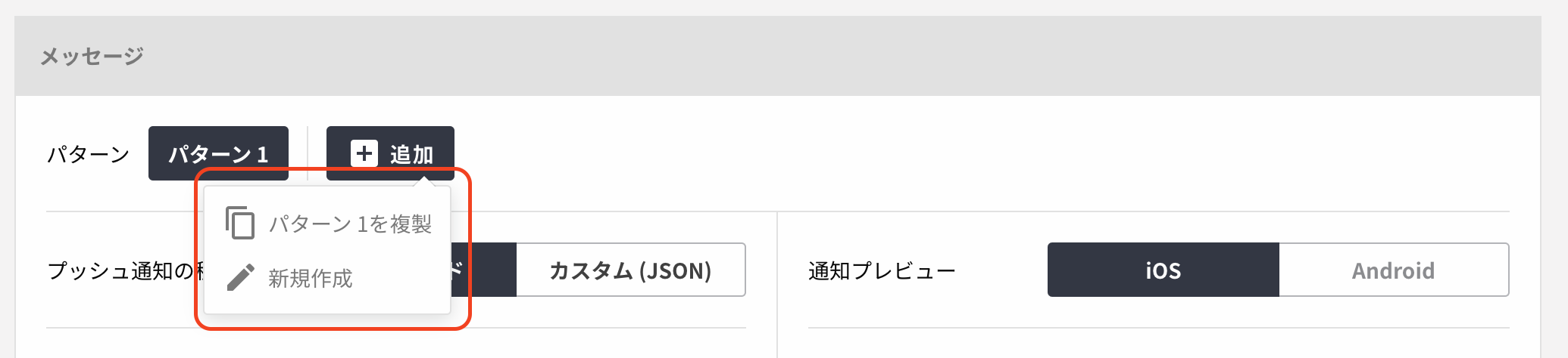 Enable A/B Testing
