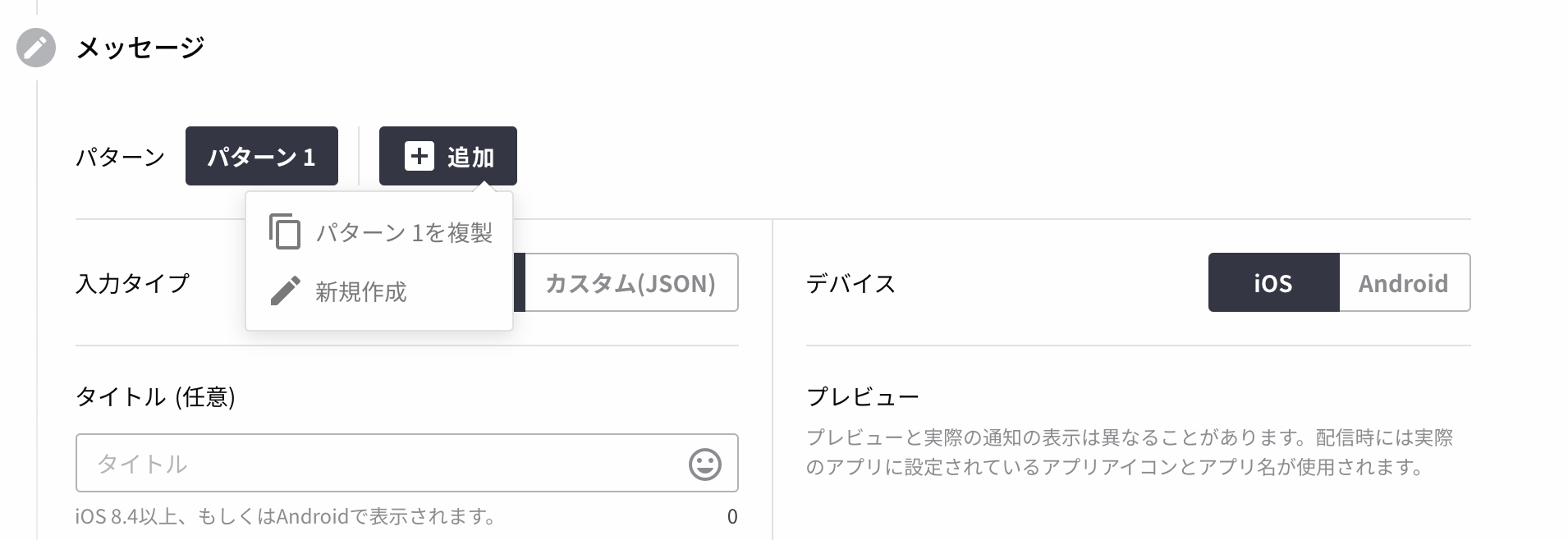Enable A/B Testing