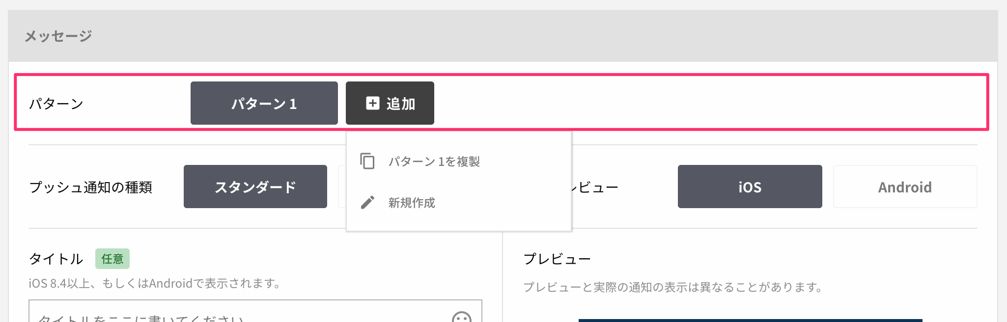 Enable A/B Testing