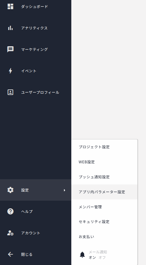 Create Default Parameter 1