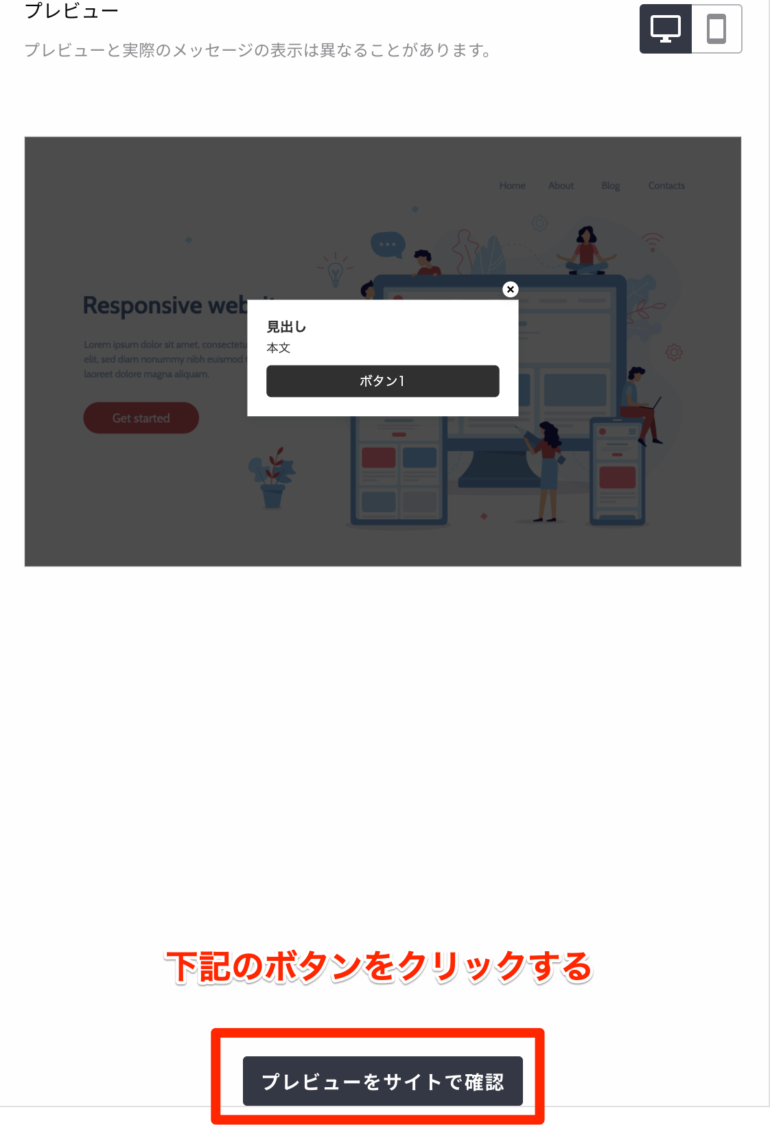 ../../_images/custom_js_preview.ja.png