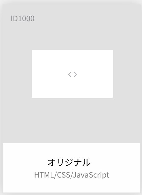 HTML inapp message original template