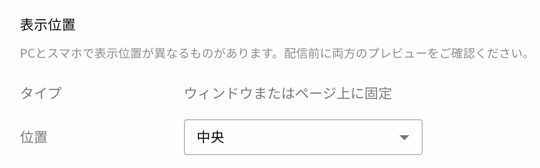 icon position