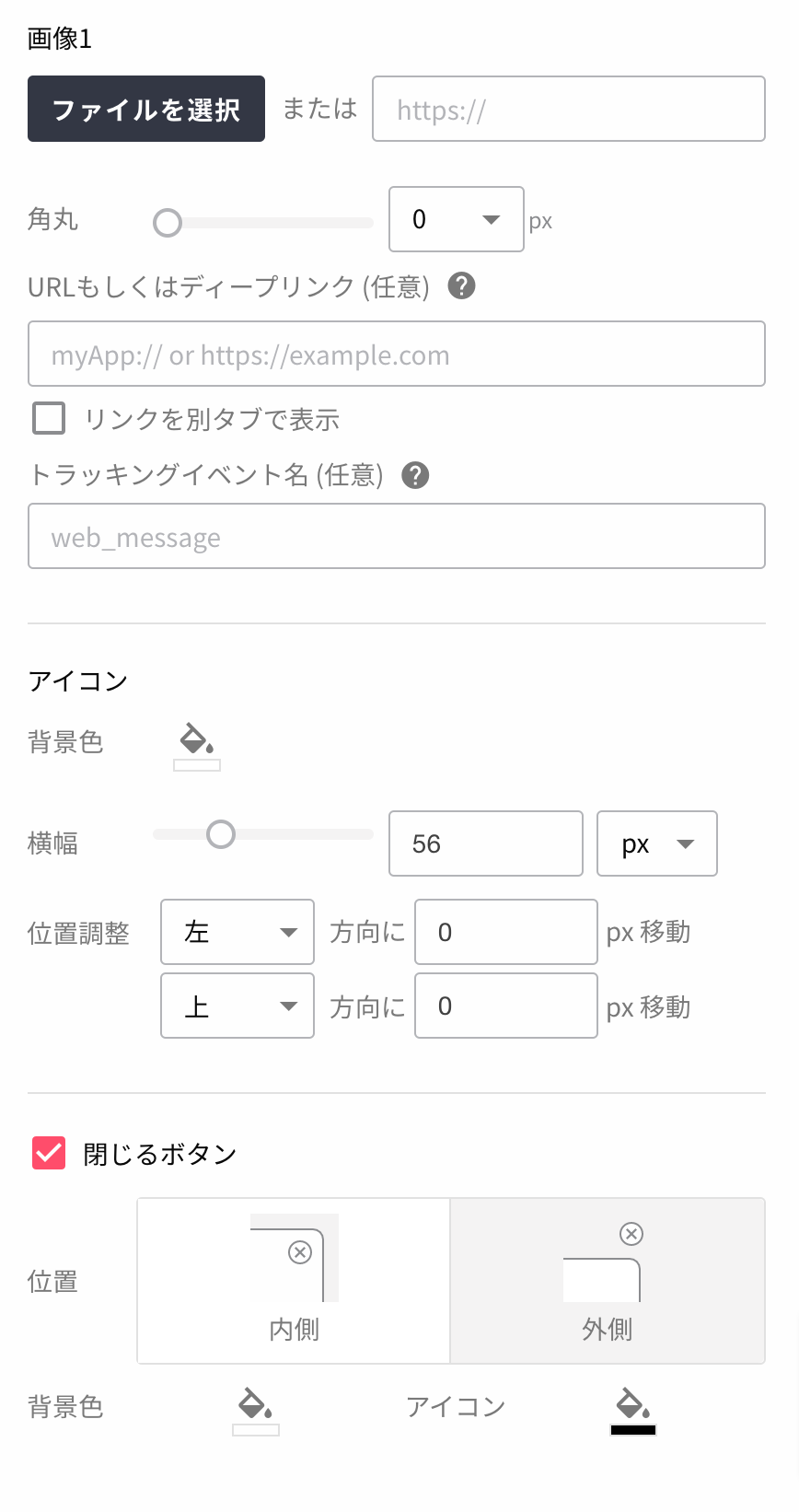 icon position