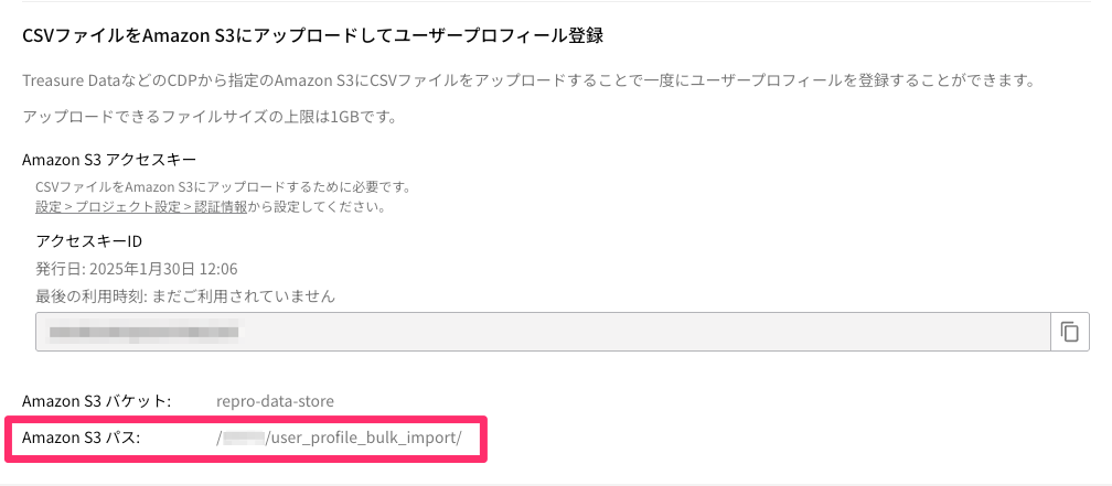 ../../_images/info-about-s3.ja.png