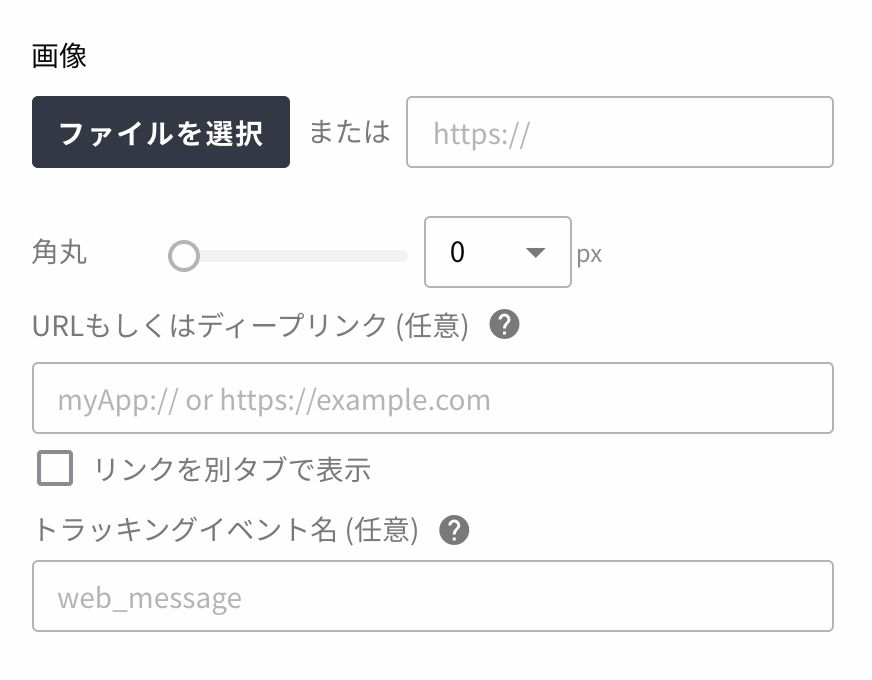 cutomizable dialog image