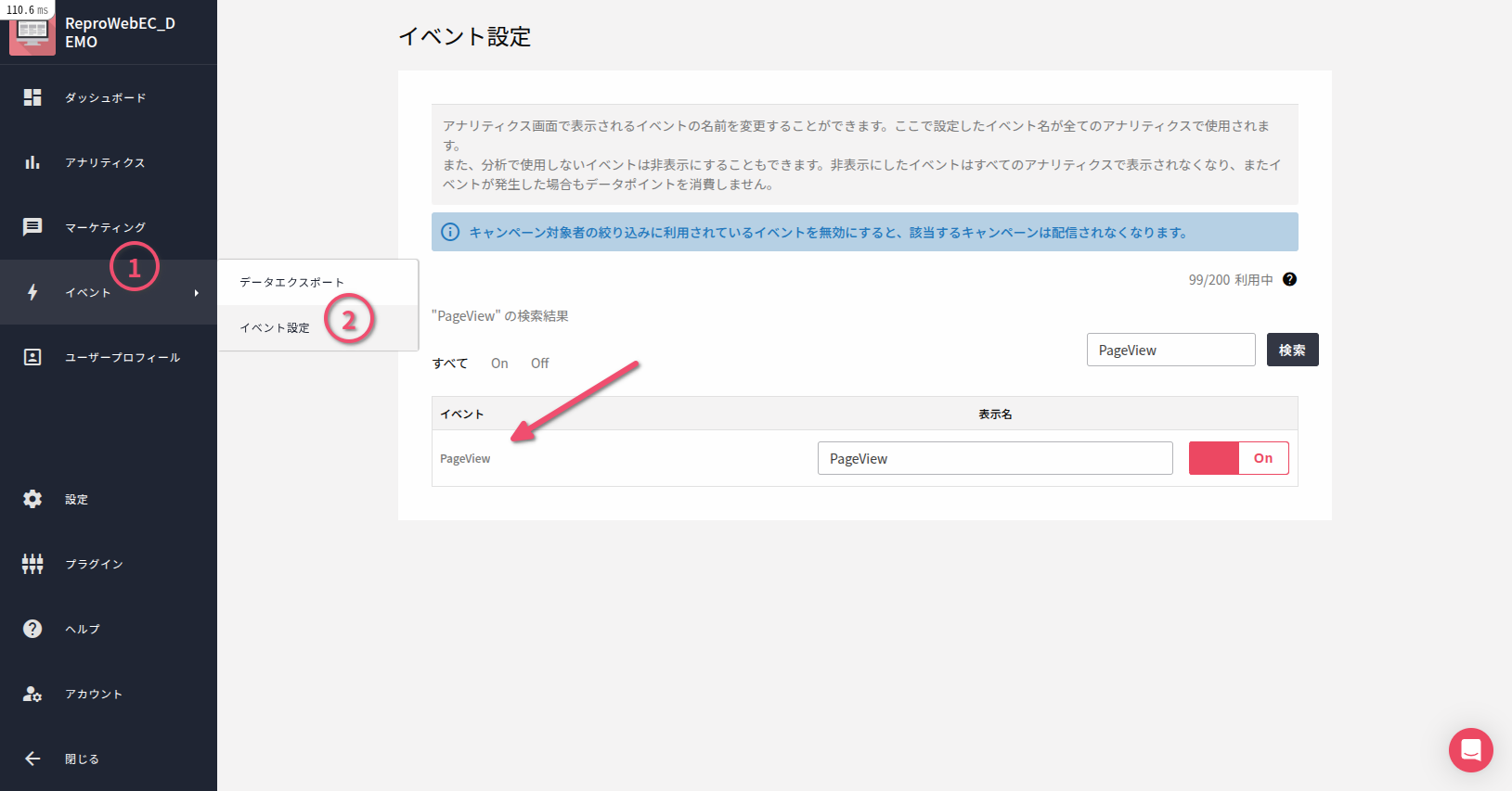login_13.png
