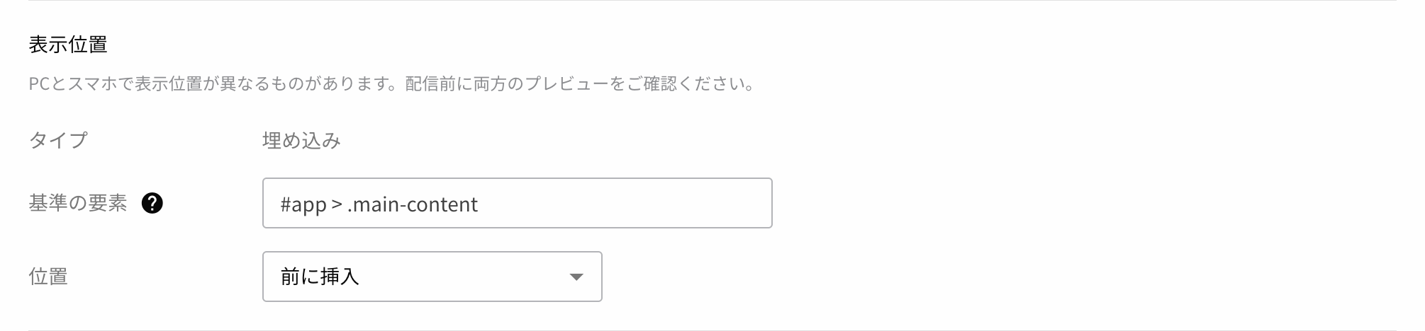 ../../_images/position-and-control-group.ja.png