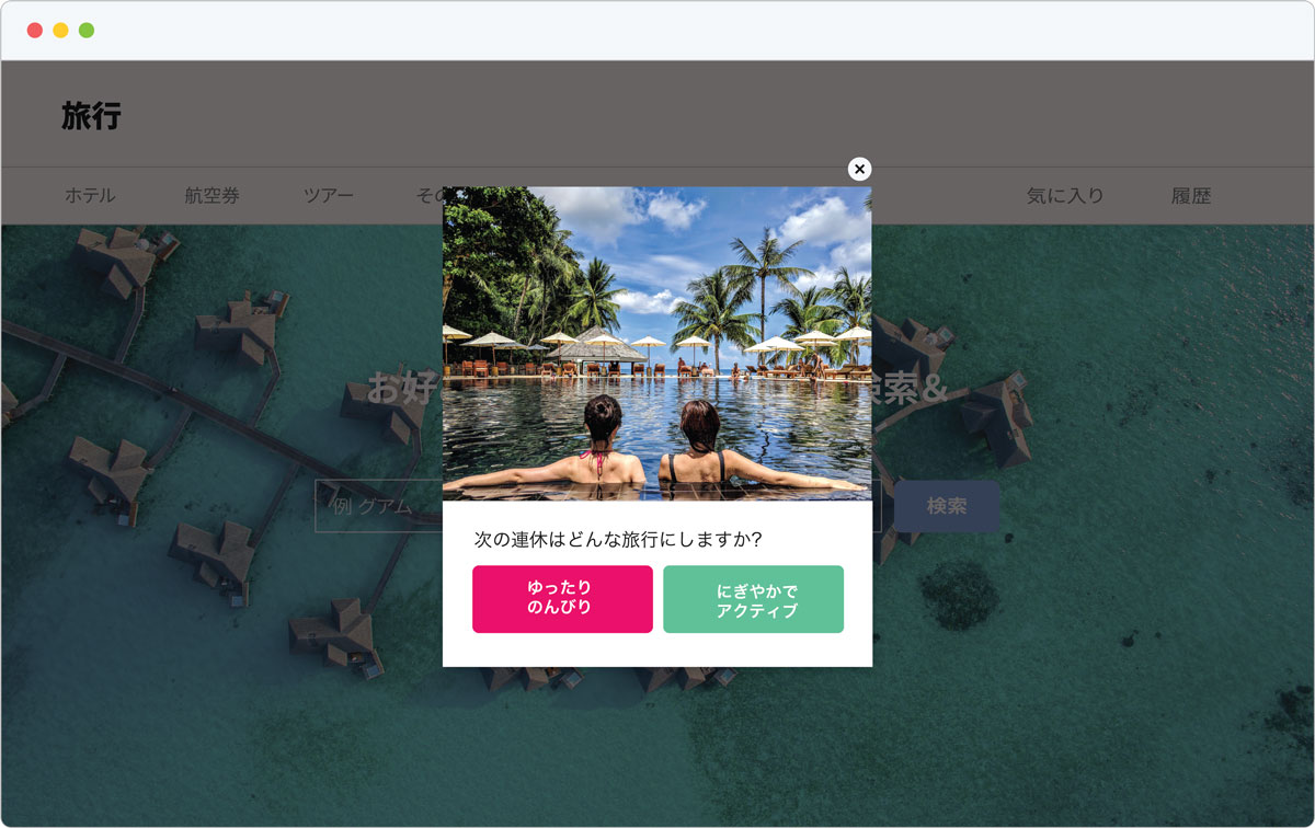 web message position fixed
