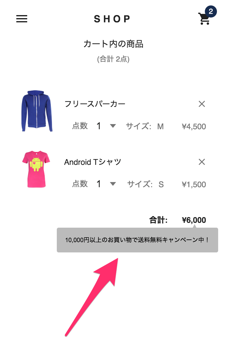 web message position relative