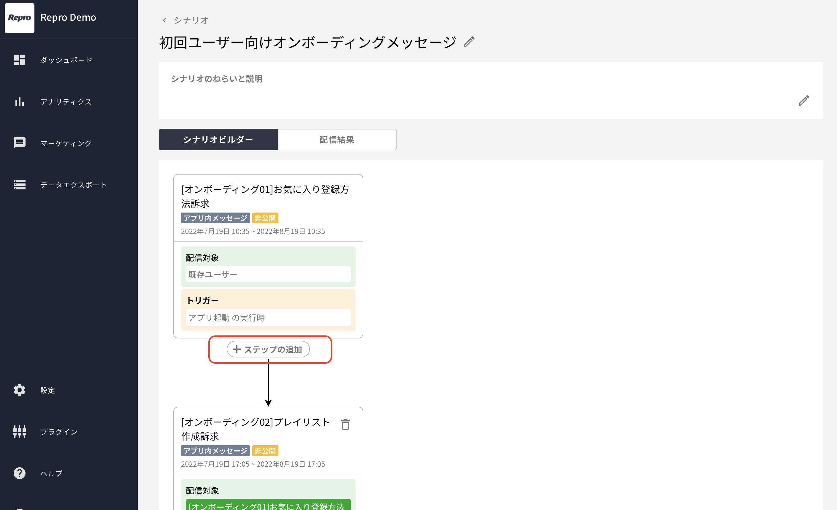 scenario