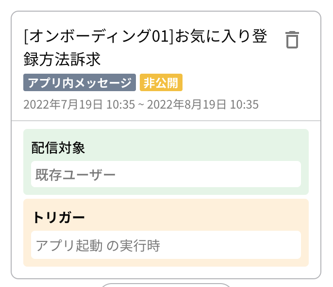 scenario