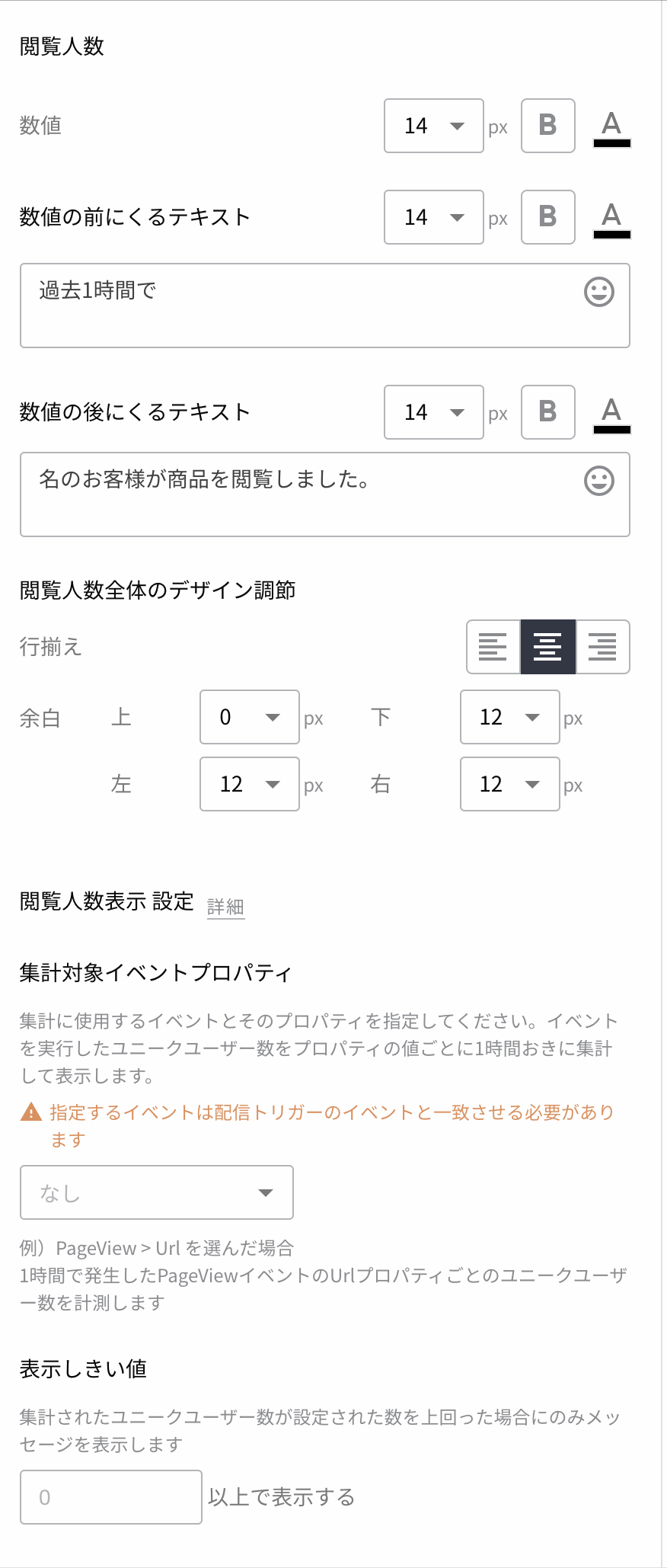 Setting Social Proof Detail