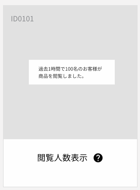 Select Social Proof Template