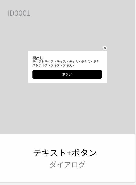 web message dialog bigimage