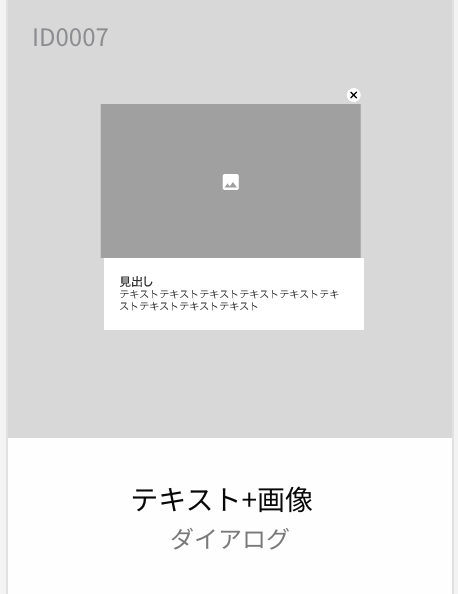 web message dialog bigimage