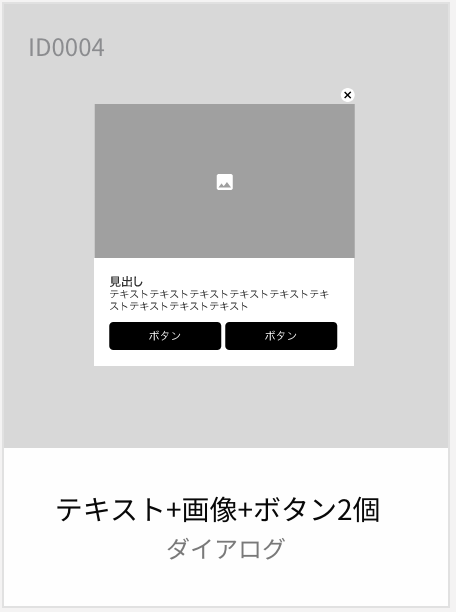 web message dialog bigimage