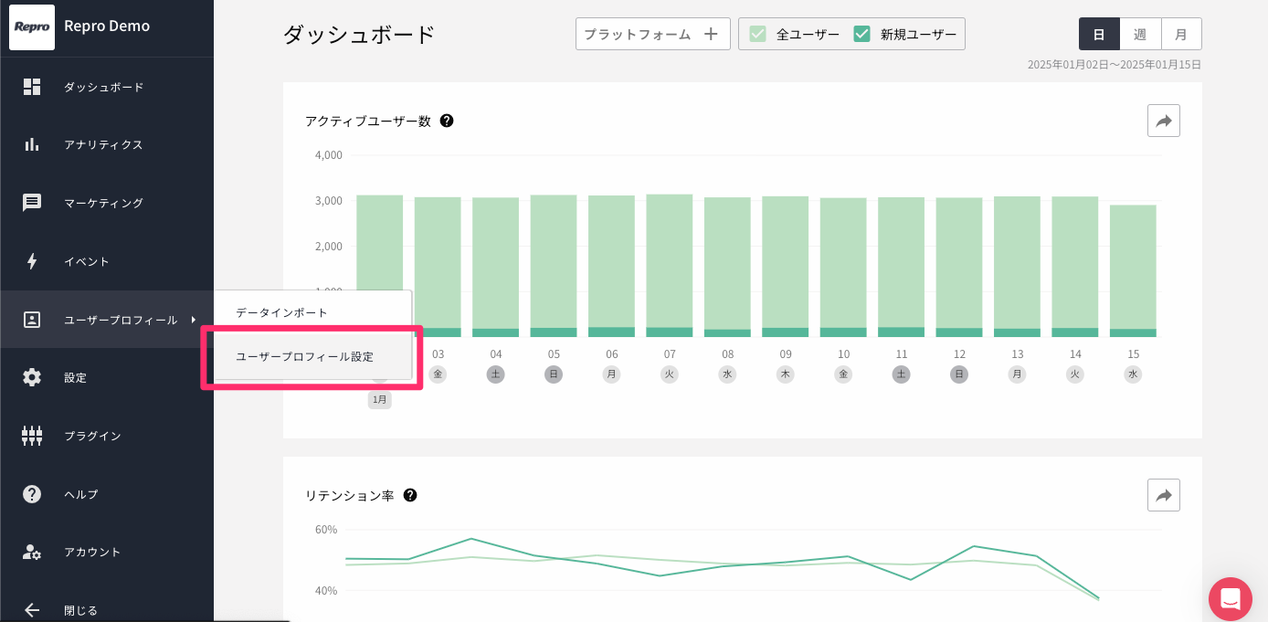 user_profile_settings_access