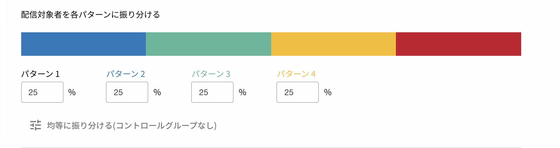 Variant Distribution with multiple variants