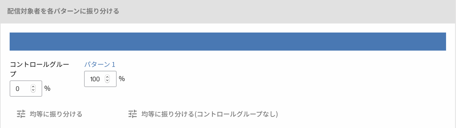 web message variant distribution