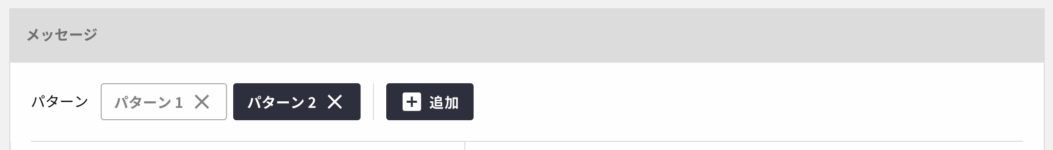 web message Enable A/B Testing