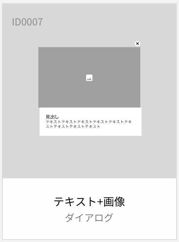 web message dialog bigimage