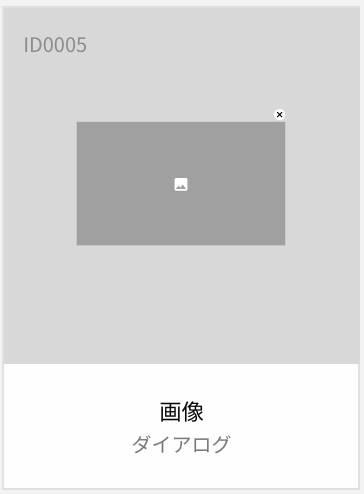 web message dialog imageonly