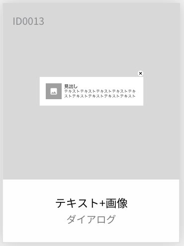 web message dialog smallimage