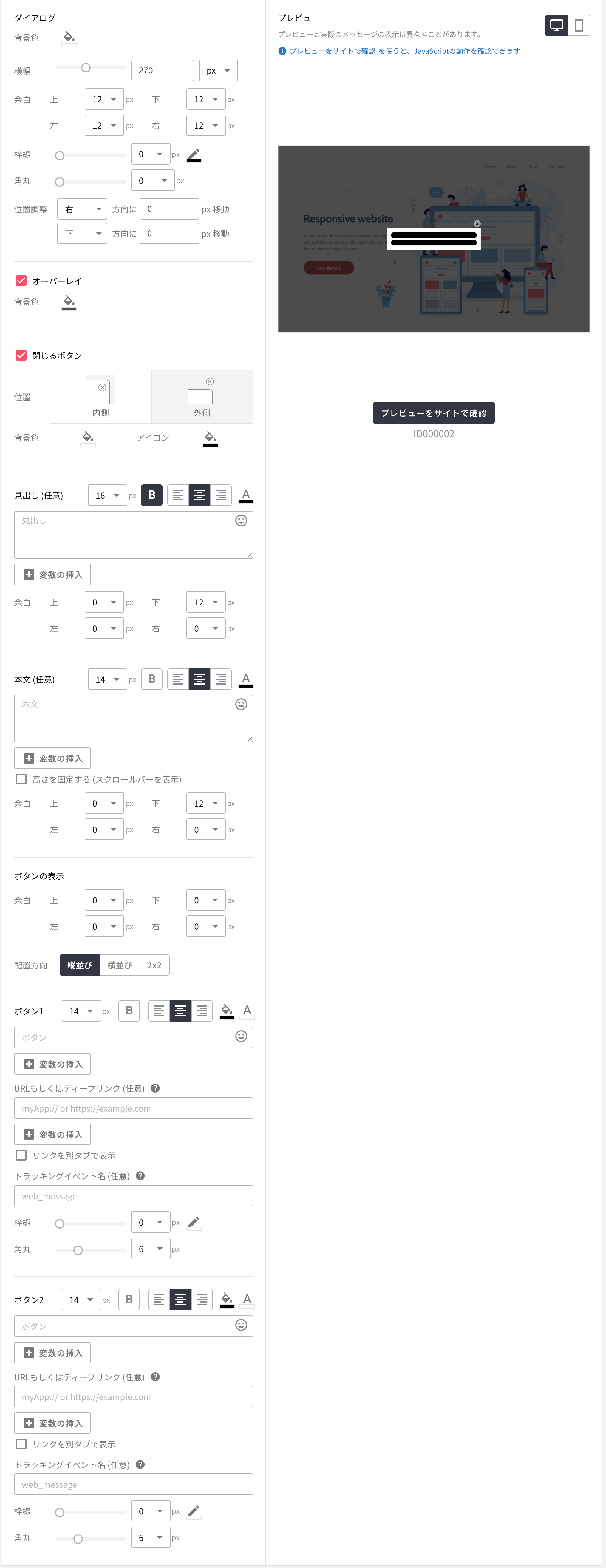 web message dialog