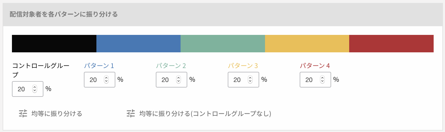 web message multiple variants