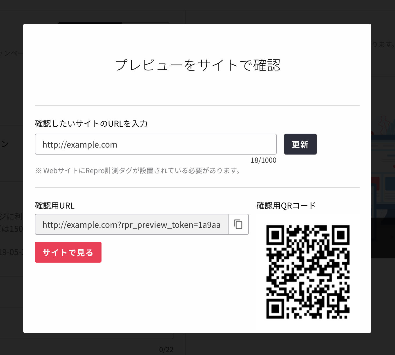 Web Message Preview