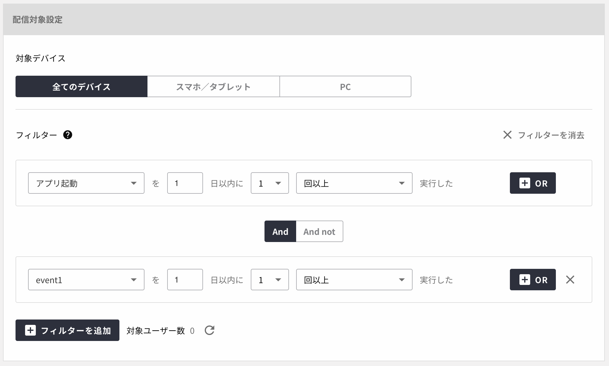 ../../_images/web-message-selecttarget.ja.png